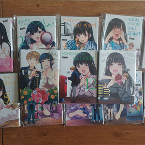 남고생을 키우고 싶은 누나 이야기 1~13