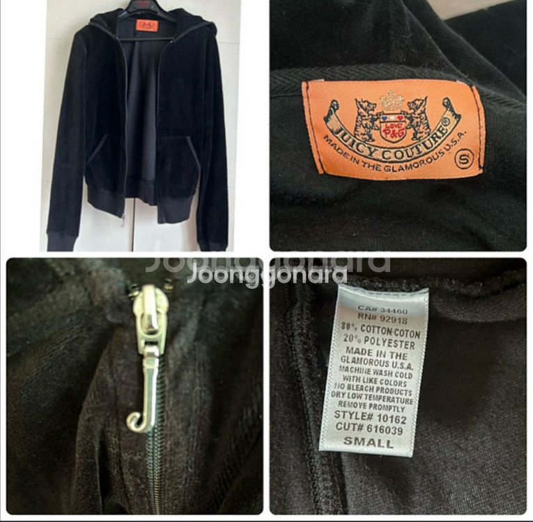 벨벳 후드 집업--2