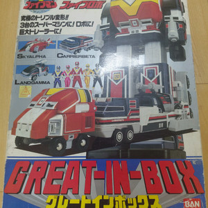 지구전대 DX 파이브로보,DX 스타파이브 팝니다