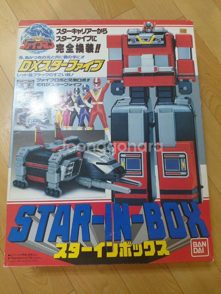 지구전대 DX 파이브로보,DX 스타파이브 팝니다--5