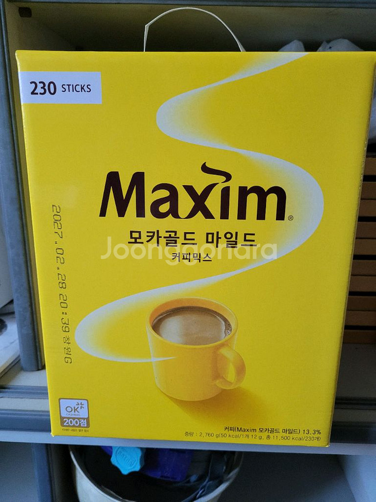 맥심 모카 마일드 커피믹스 230개입--0