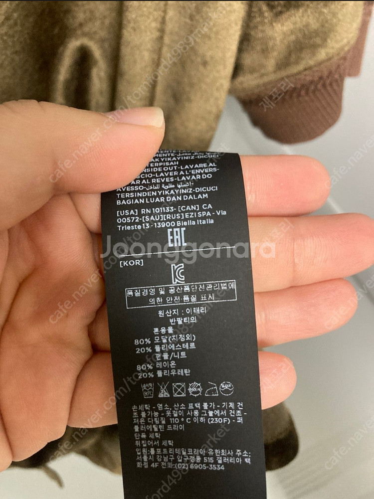 톰포드벨루어pk56사이즈 (사이즈못구함) 급처 쿨거래--3