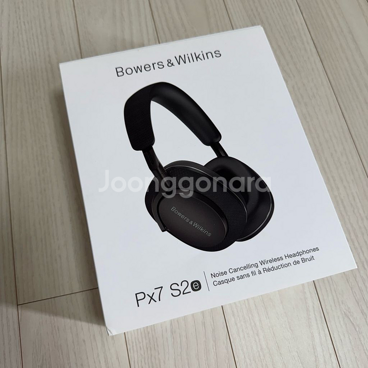 바워스앤윌킨스 B&W Px7 S2e 노이즈캔슬링 헤드폰 블랙--0