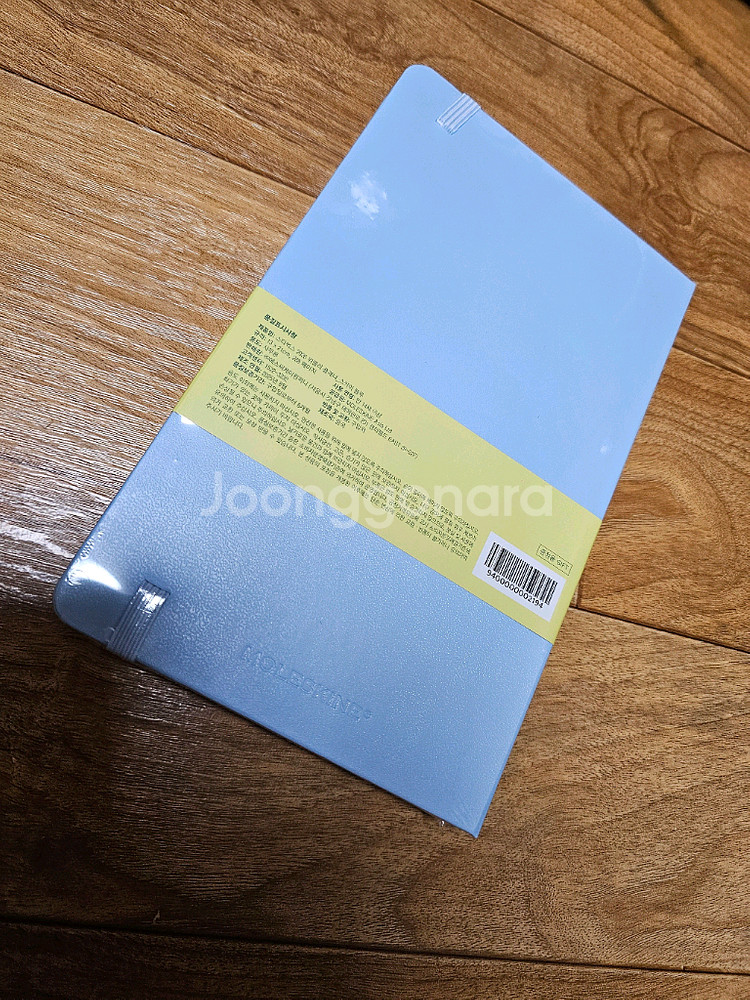 2026년도 스타벅스 프리퀀시 플래너 다이어리 블루 1--2