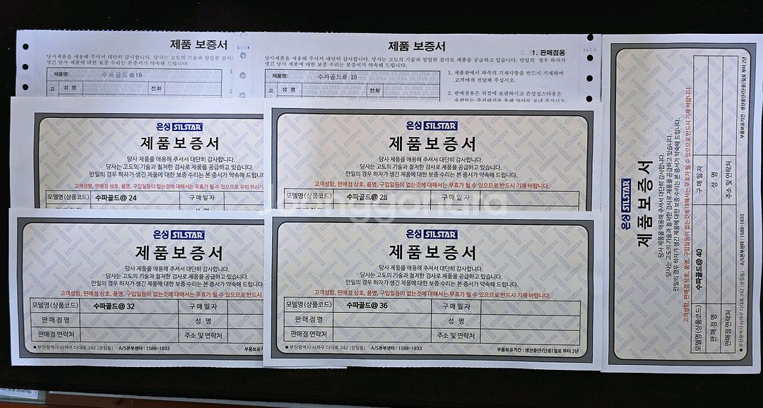 은성 수파GOLD@ 낚시대 및 받침대--5