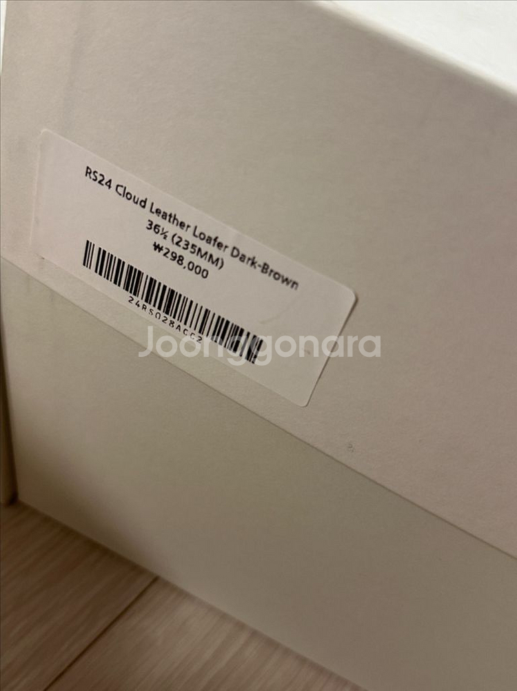 킨더살몬 클라우드 레더 로퍼 235--4