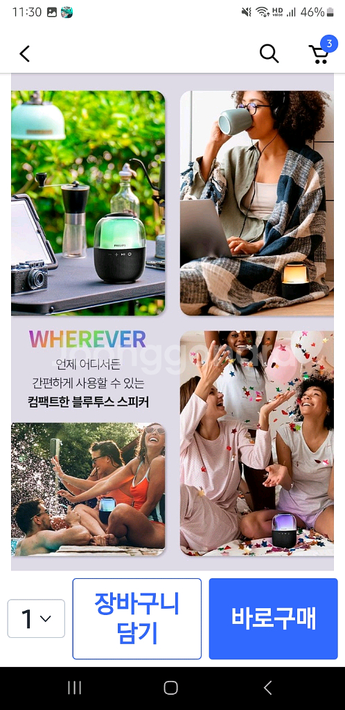 필립스 블루투스 스피커 새제품--3