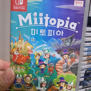닌텐도 스위치 미토피아