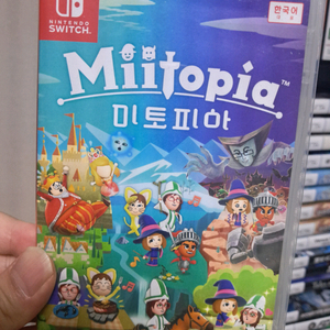 닌텐도 스위치 미토피아