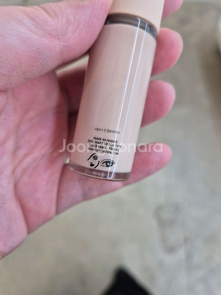 메이크업포에버 HD 스킨 풀커버 컨실러.1N00--2