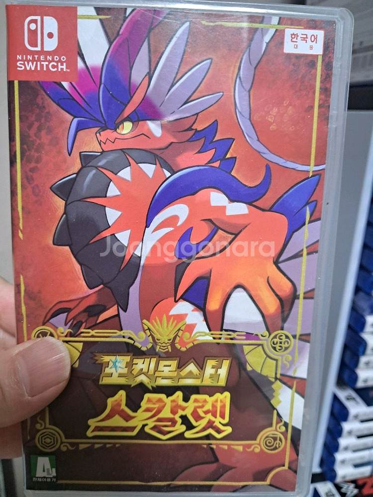 닌텐도 스위치 포켓몬스터 스칼렛--0