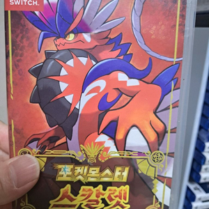 닌텐도 스위치 포켓몬스터 스칼렛