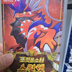 닌텐도 스위치 포켓몬스터 스칼렛