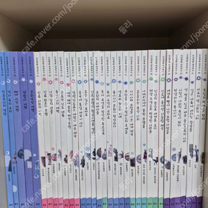 웅진 타임캡슐 우리역사세계역사 전권 81권