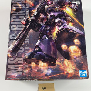 MG 릭 돔 (런너 부러짐, 부품 탈락 없음)