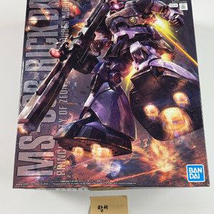 MG 릭 돔 (런너 부러짐, 부품 탈락 없음)