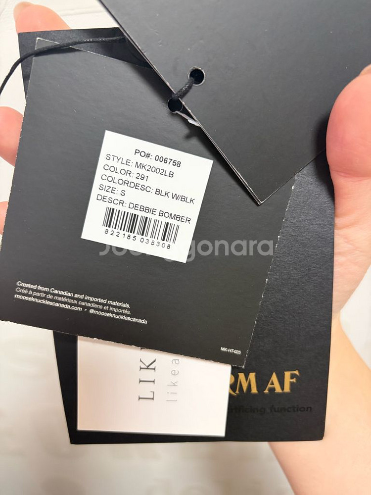 무스너클 블랙퍼 데비 봄버 패딩 S (MK2002LB)--8