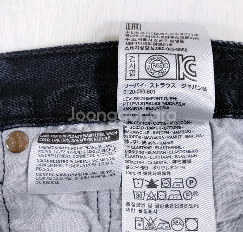 리바이스 501 블랙진 흑청 38인치 W38 L32--16