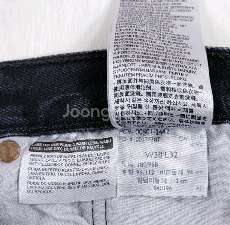 리바이스 501 블랙진 흑청 38인치 W38 L32--17