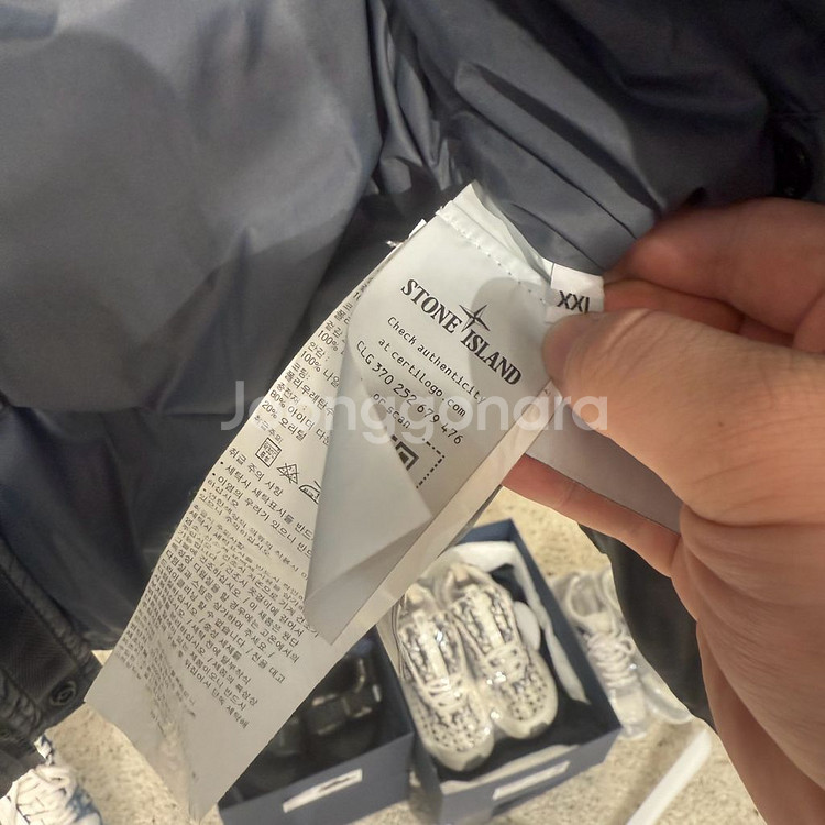 (2XL)스톤아일랜드 크링클랩스 23Fw 패딩--5