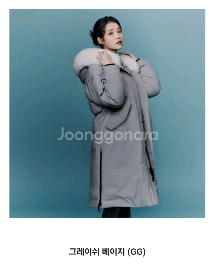 블랙야크 콜드제로 레이디다운자켓 아이유패딩--0