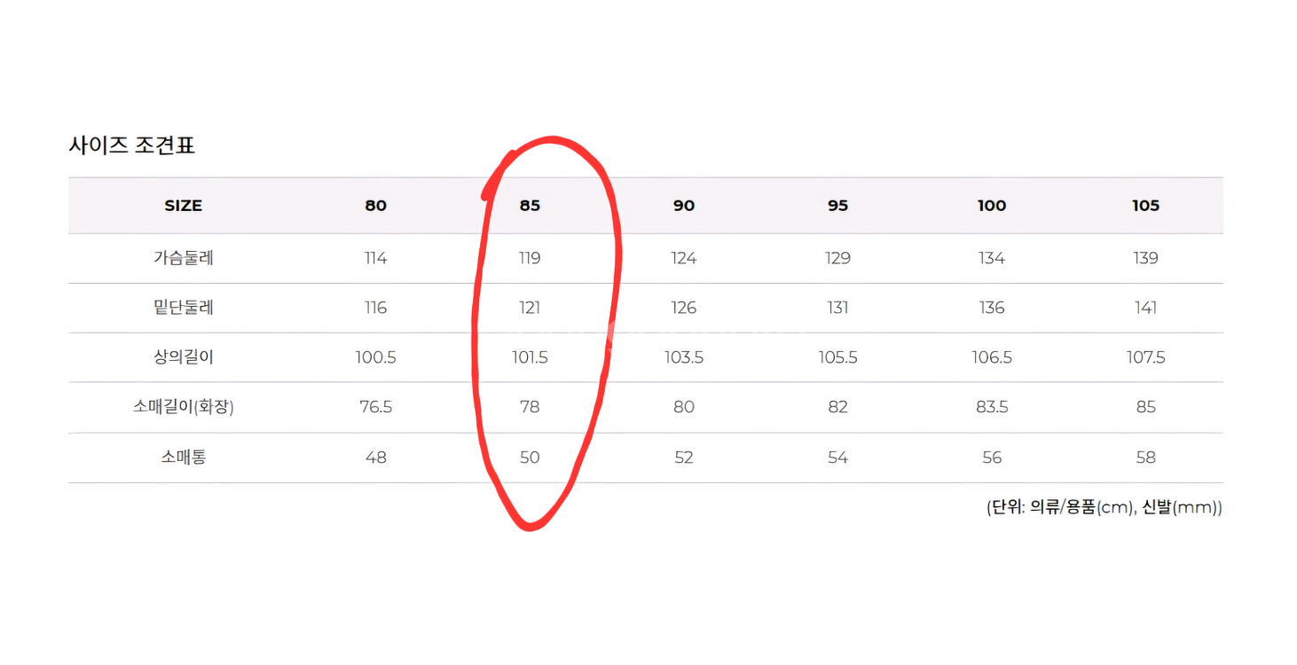 블랙야크 콜드제로 레이디다운자켓 아이유패딩--9