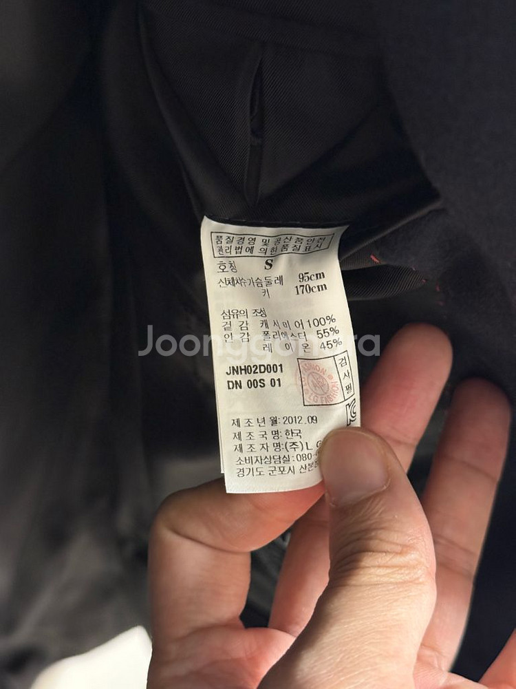 새상품급 질스튜어트 뉴욕 캐시미어 100% 다크네이비 코트 S(95)--1