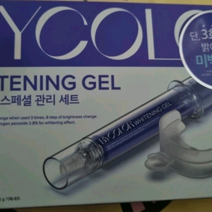 바이컬러 미백 스페셜 키트 치아미백