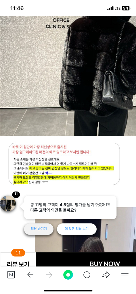 츄네집 호리젠탈후드밍크자켓 아스띠에 유메르 시에--1