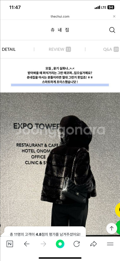 츄네집 호리젠탈후드밍크자켓 아스띠에 유메르 시에--3