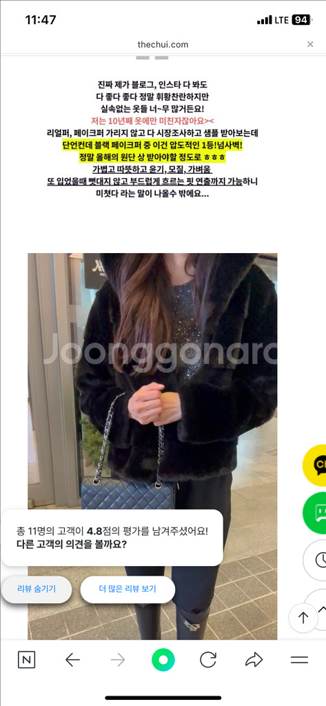 츄네집 호리젠탈후드밍크자켓 아스띠에 유메르 시에--4