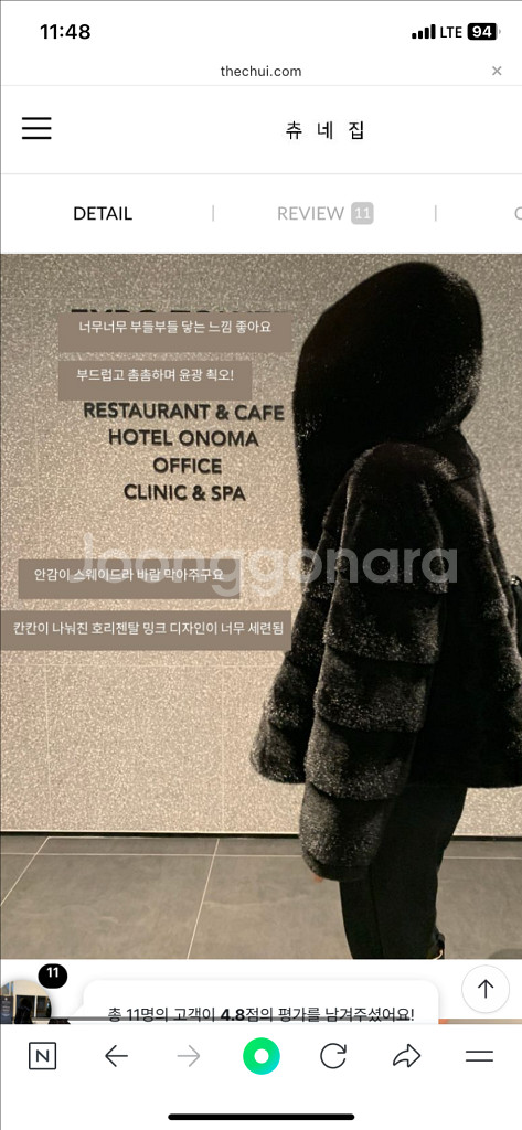 츄네집 호리젠탈후드밍크자켓 아스띠에 유메르 시에--5