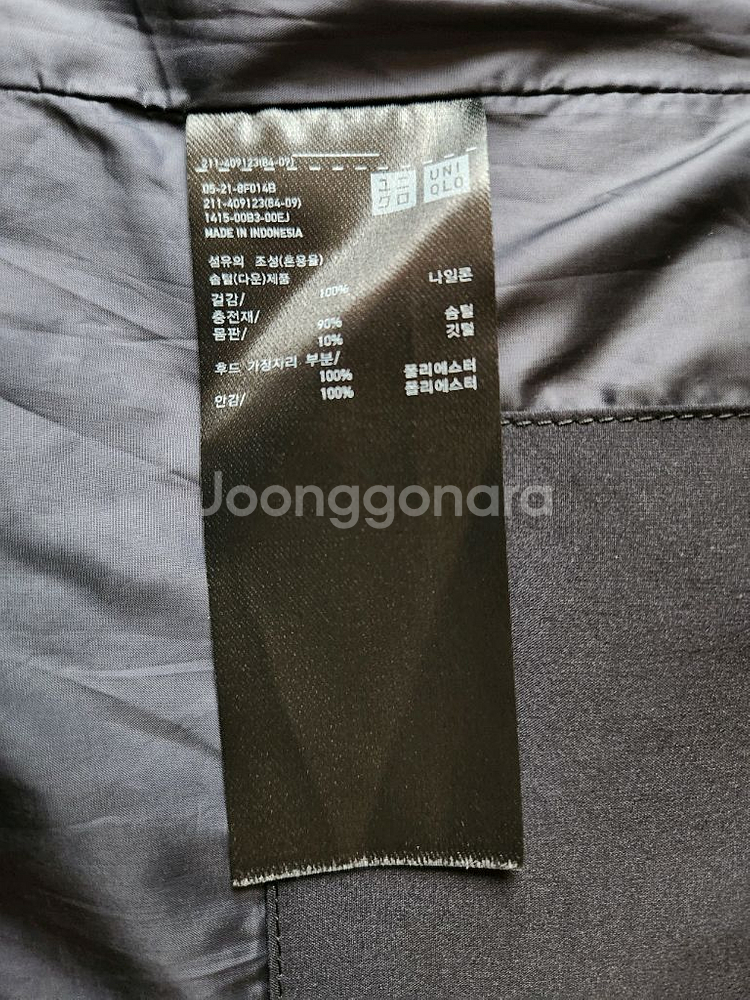 유니클로 심리스 다운패딩 M--7