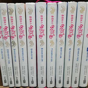 올림포스 여신스쿨 총 11권