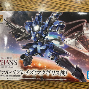 HG 슈발베 그레이즈 맥길리스 기 판매힙니다.