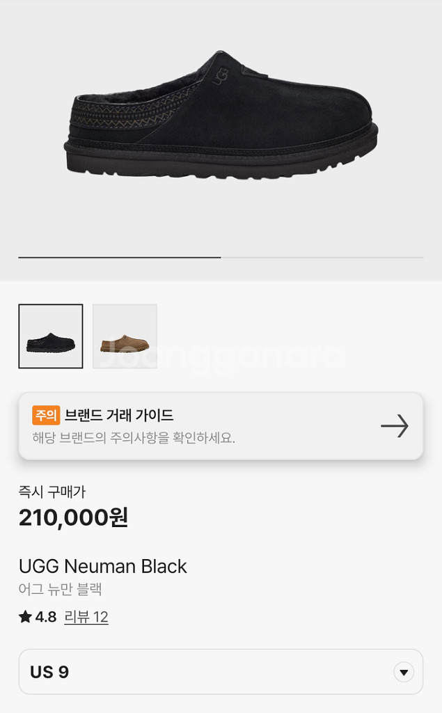 UGG 어그 뉴만 블랙 270 새 상품--3