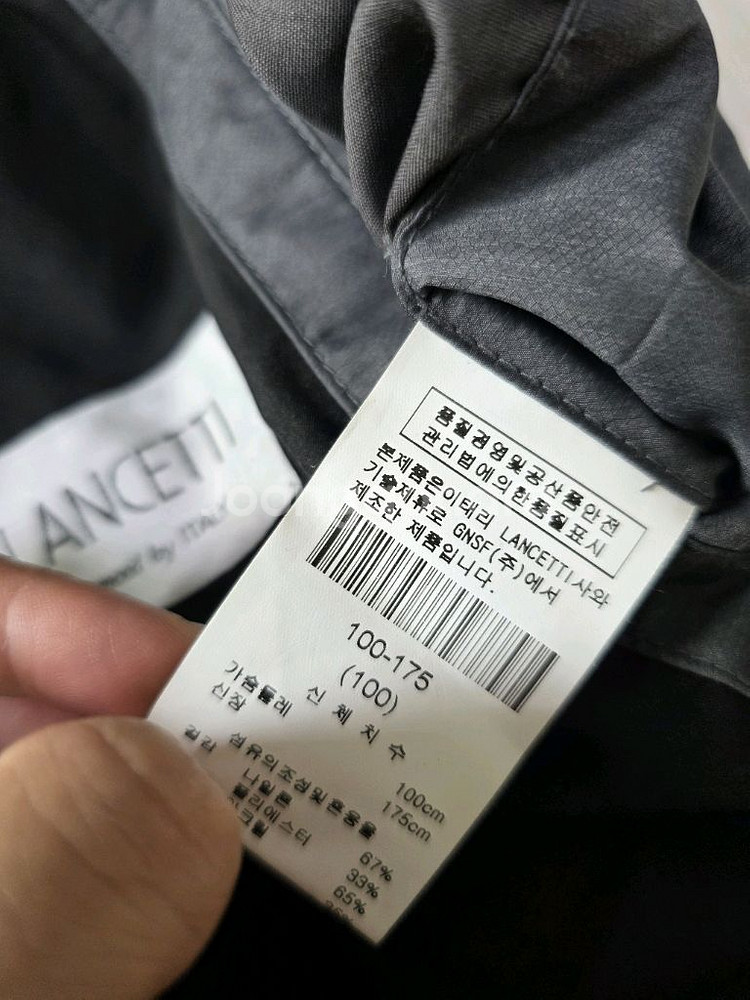 란체티 구스다운 경량패딩 100사이즈--7