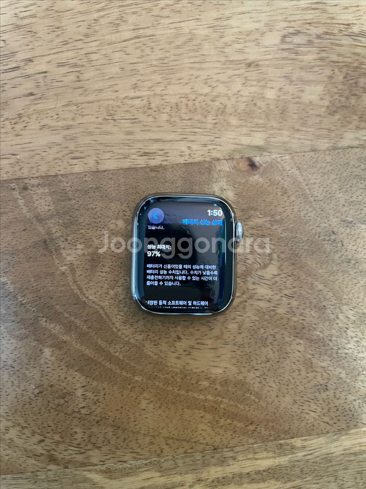 애플워치8 41mm 스테인리스 모델 팝니다.--0