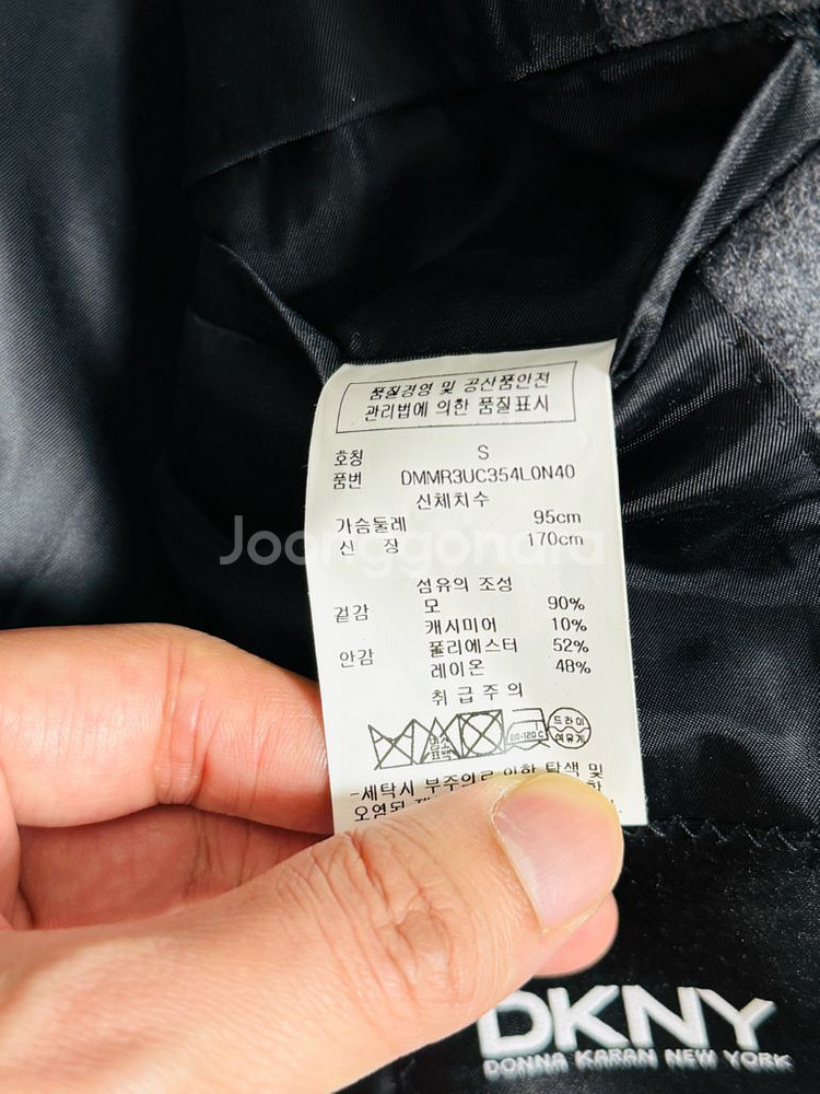 DKNY 남성 캐시미어 코트 S 95 새제품--2