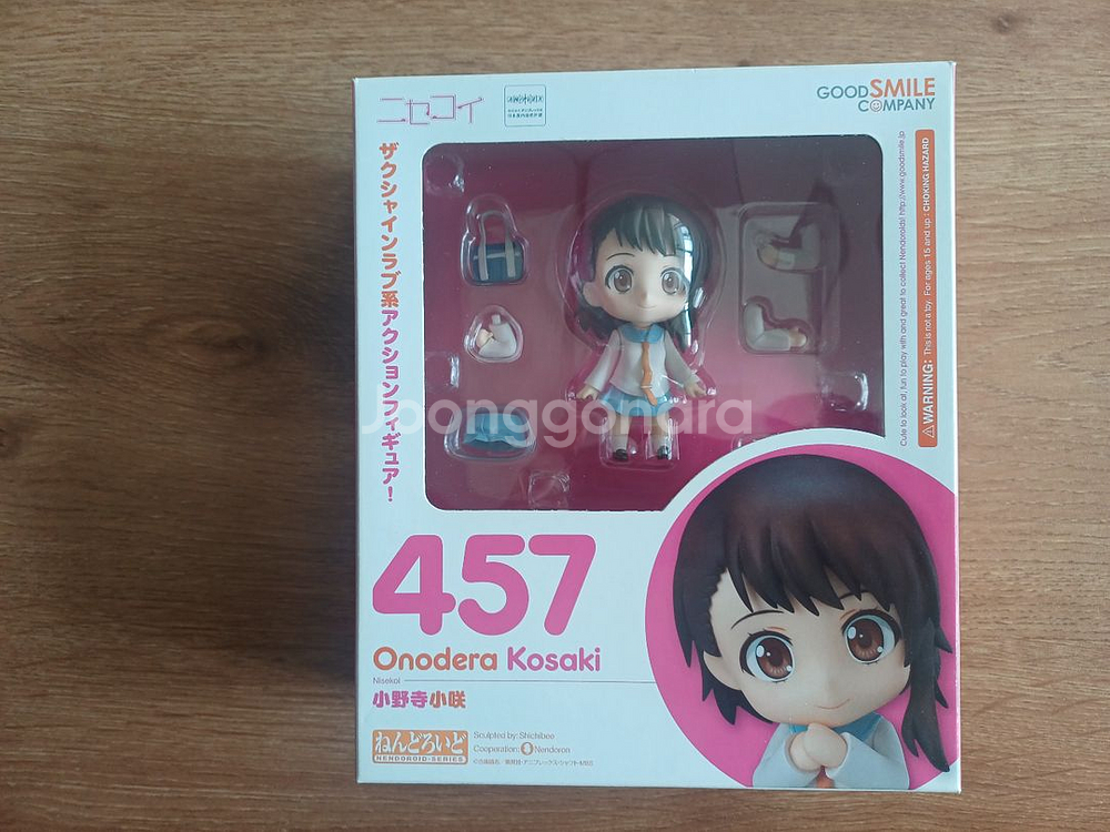 니세코이 오노데라 넨도로이드--0