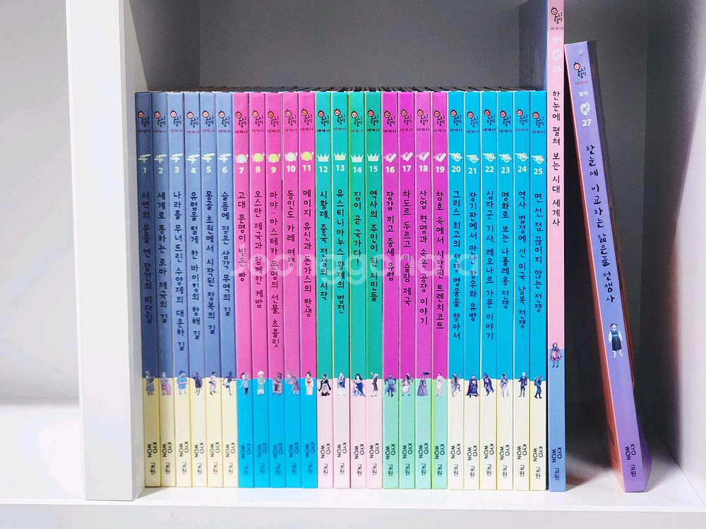 교원 호시탐탐 세계사(무료배송)--0