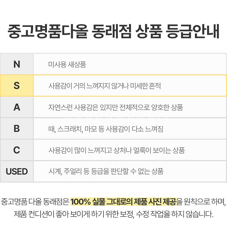 [명품다올동래] 샤넬 19 플랩백 라지 숄더백 AS1161--4
