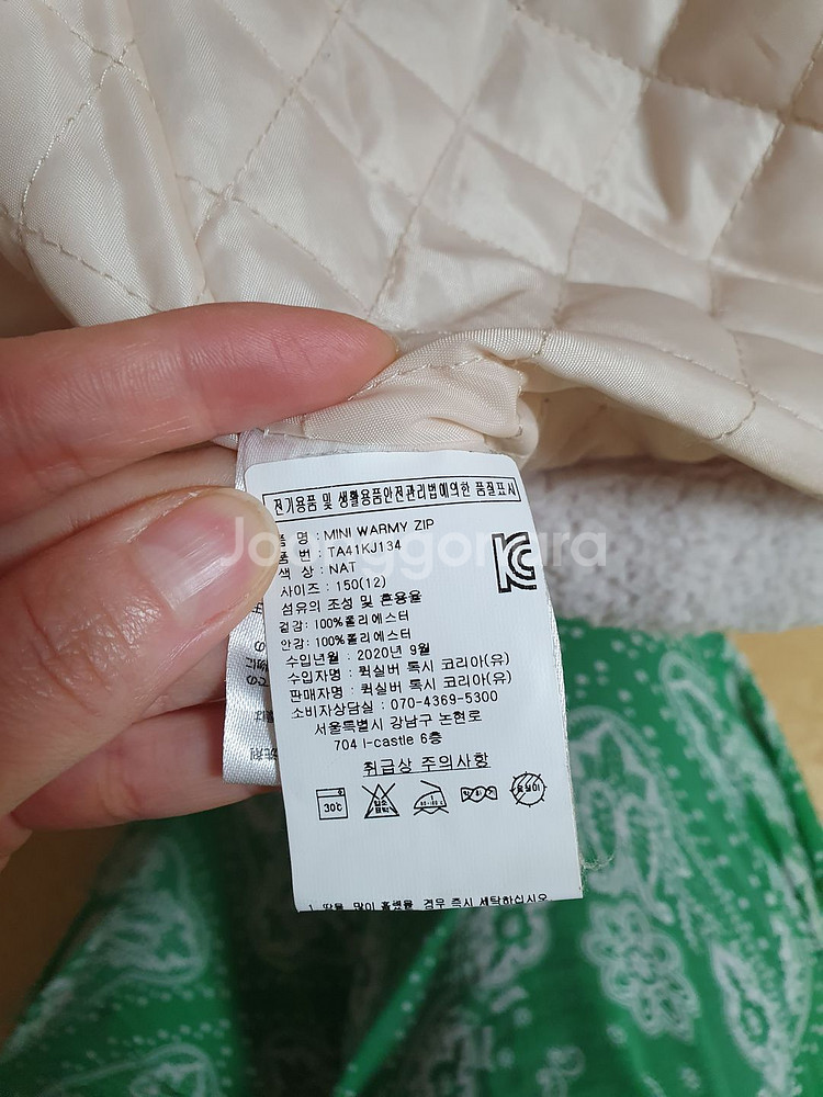 록시 키즈 보아 뽀글이 양털 후드 집업--2