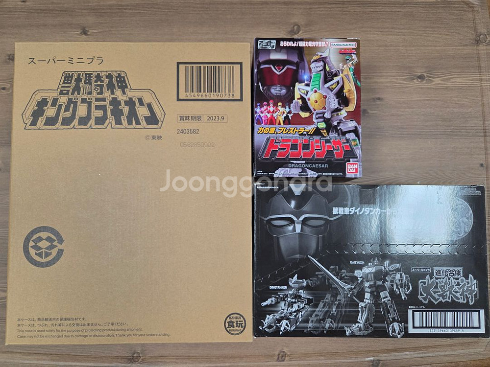 슈퍼 미니프라 smp 대수신 드래곤시저 킹브라키오 미개봉--0