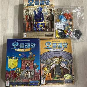 보드게임 오를레앙 디럭스