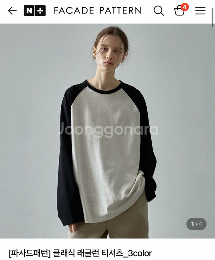 클래식 래글런 티셔츠--0