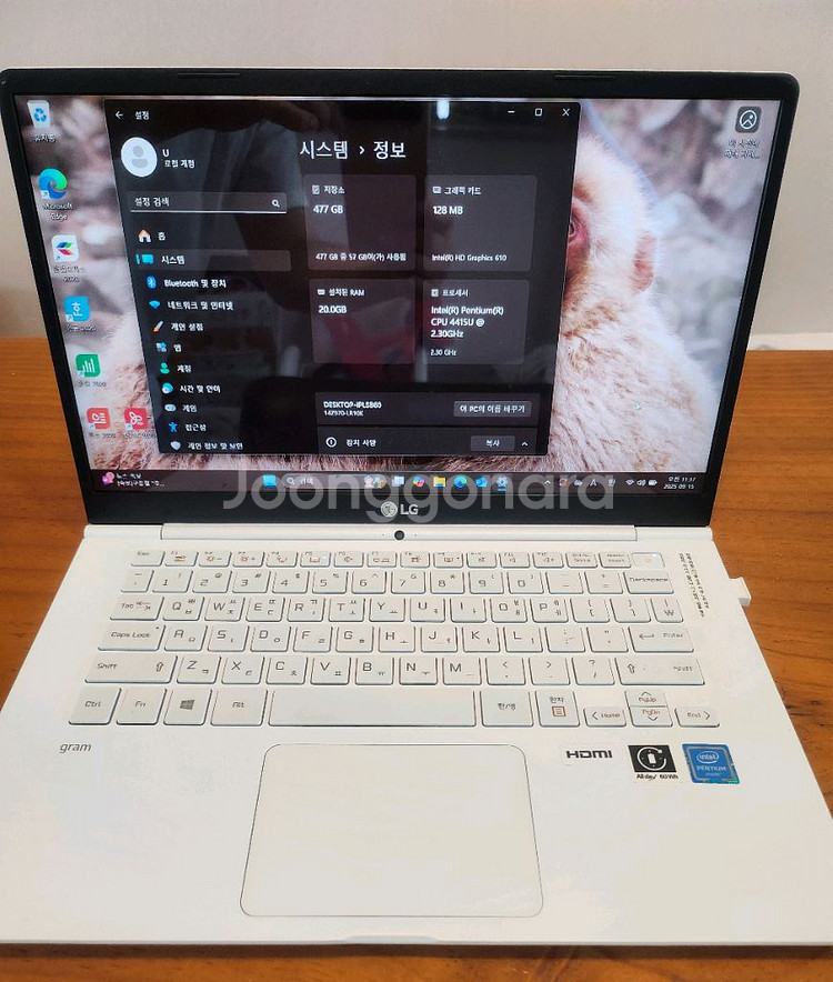 고용량 엘지그램 노트북(14인치 20램 512SSD)--1