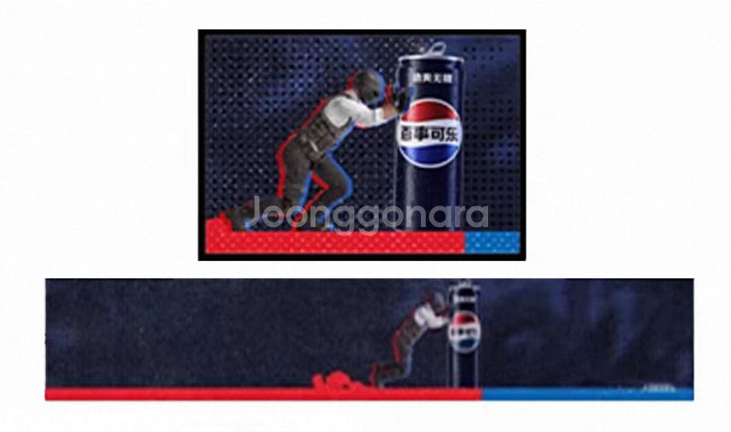 배그 펩시 네임플레이트 스킨코드--0