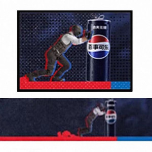 배그 펩시 네임플레이트 스킨코드