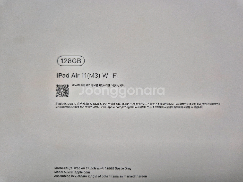 새상품 아이패드 에어11인치 M3 128GB 미개봉--1